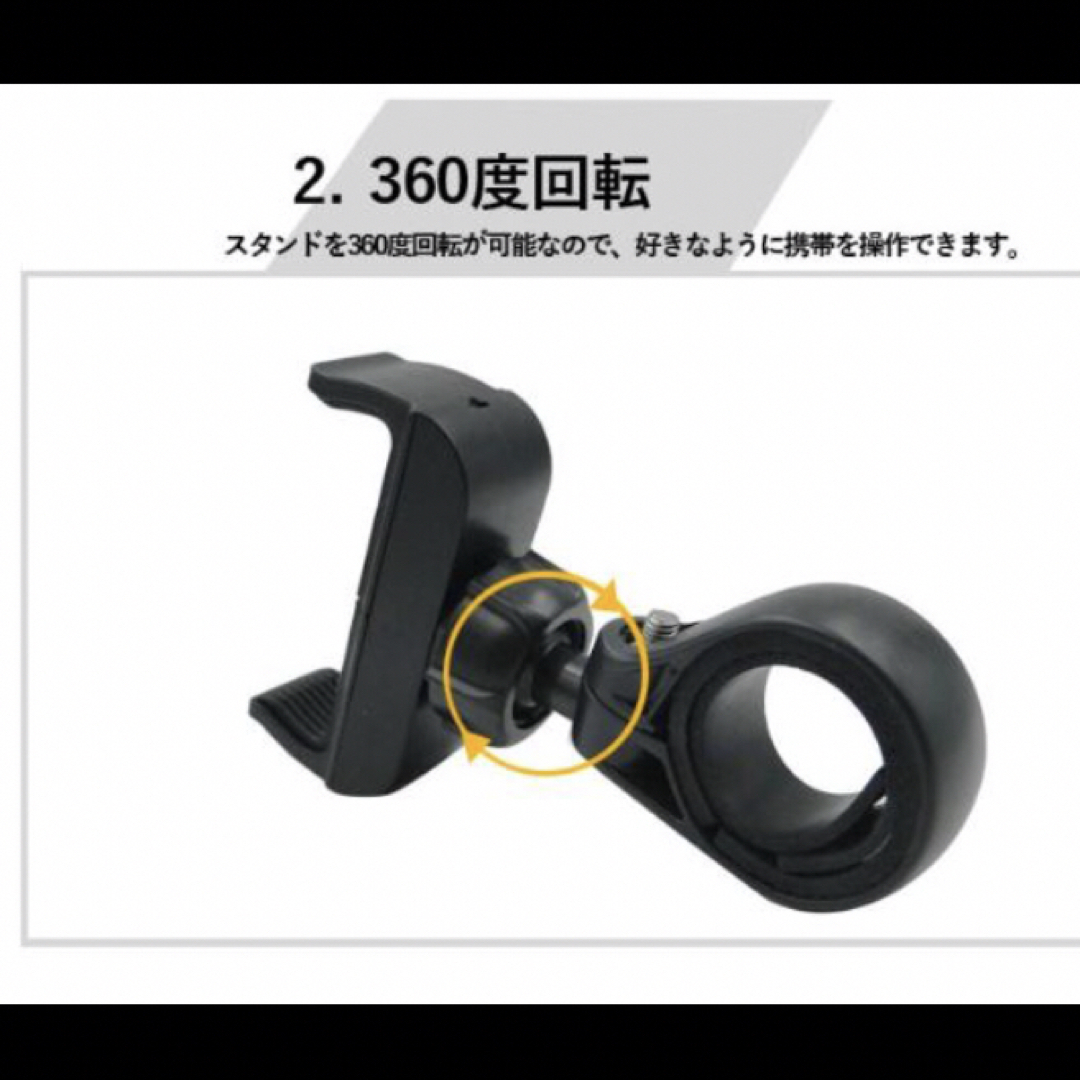 自転車ホルダー スマホホルダー バイク 自転車 スマホスタンド 自転車 車載 携 スマホ/家電/カメラのスマホアクセサリー(その他)の商品写真