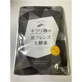 キラリ麹の炭クレンズ生酵素【3袋】(ダイエット食品)