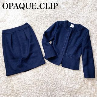 オペークドットクリップ(OPAQUE.CLIP)の【美品】オペークドットクリップ スカート セットアップ フォーマル ノーカラー(スーツ)