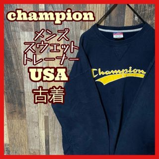 チャンピオン(Champion)のチャンピオン トレーナー メンズ M ネイビー ロゴ 古着 長袖 スウェット(スウェット)