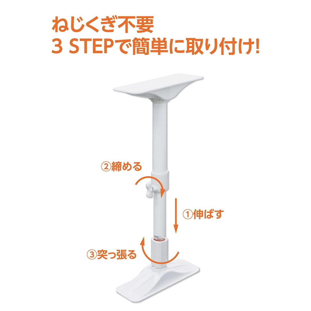 地震対策‼2本組 家具転倒防止突っ張り棒 ホワイト 取付高さ50~75cm インテリア/住まい/日用品の日用品/生活雑貨/旅行(防災関連グッズ)の商品写真