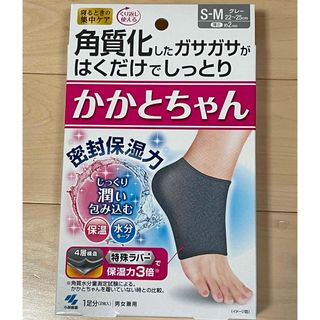 コバヤシセイヤク(小林製薬)のかかとちゃん S-Mサイズ　小林製薬(フットケア)