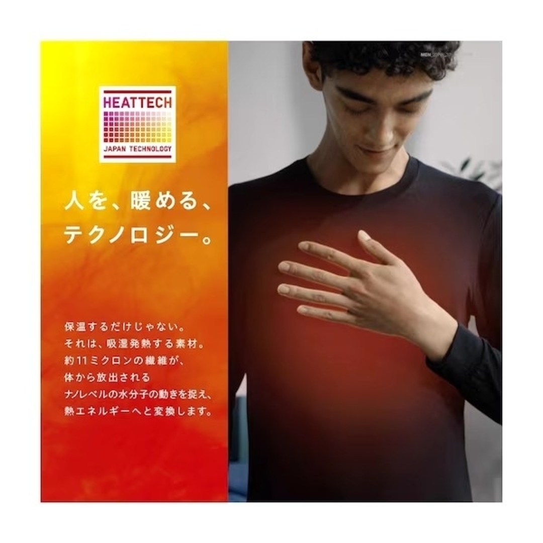 UNIQLO(ユニクロ)のユニクロ UNIQLO ヒートテック 長袖 九分袖 メンズのトップス(Tシャツ/カットソー(七分/長袖))の商品写真