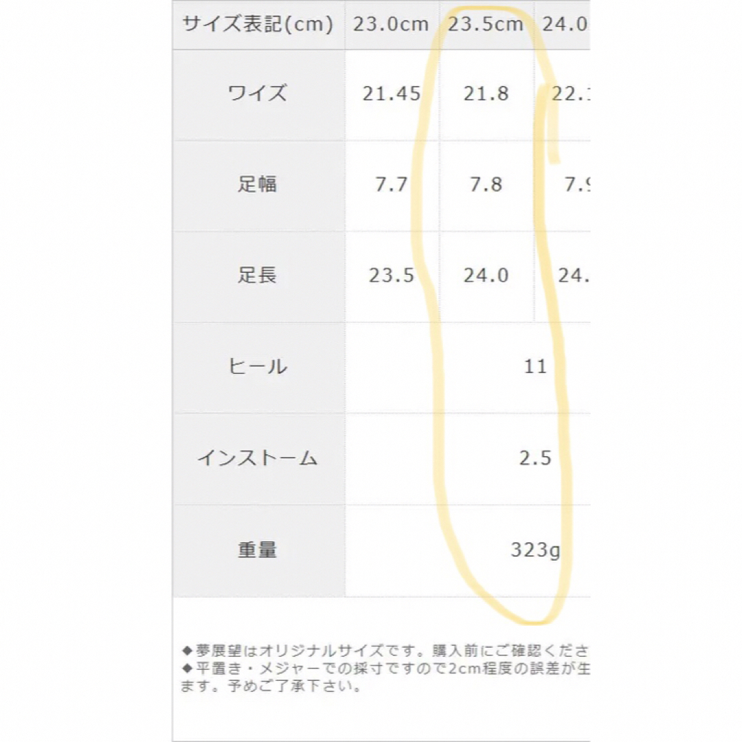 DearMyLove(ディアマイラブ)のスクエアトゥーのフリルお嬢様パンプス ライトグレー レディースの靴/シューズ(ハイヒール/パンプス)の商品写真