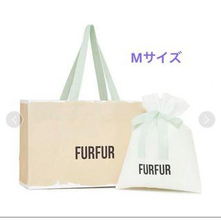 ファーファー(fur fur)のFURFUR ファーファー 巾着　ショッパー　ラッピング　プレゼント　M ギフト(ショップ袋)