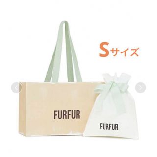 ファーファー(fur fur)のfurfur ショッパー　s ファーファー　プレゼント　ショップ袋　ラッピング(ショップ袋)