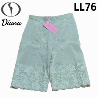 ダイアナ(DIANA)の【新品】Diana ダイアナ 補正ガードル LL76 補正下着 インナー(その他)