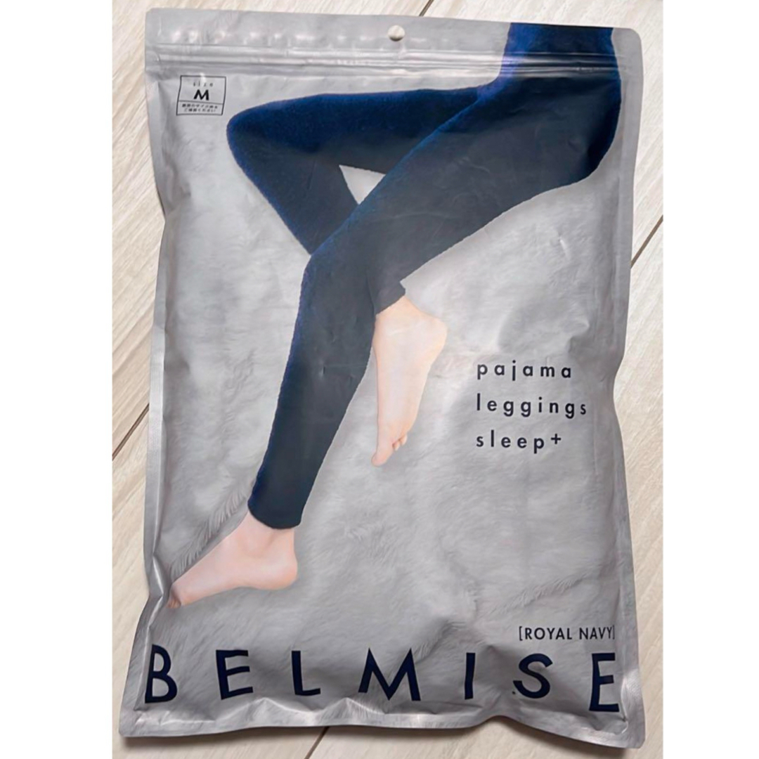 BELMISE(ベルミス)のベルミス パジャマレギンス ロイヤルネイビー M レディースのレッグウェア(レギンス/スパッツ)の商品写真