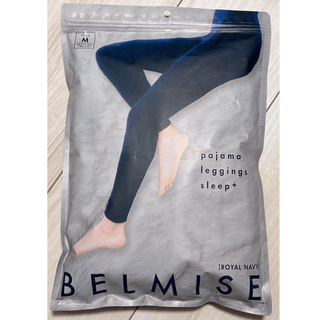 ベルミス(BELMISE)のベルミス パジャマレギンス ロイヤルネイビー M(レギンス/スパッツ)