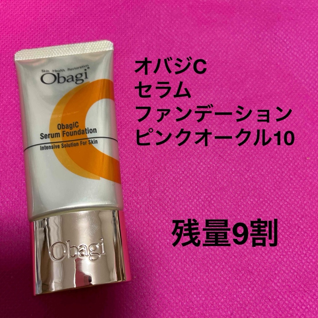 Obagi(オバジ)のオバジC  セラムファンデーション　ピンクオークル10 コスメ/美容のベースメイク/化粧品(ファンデーション)の商品写真