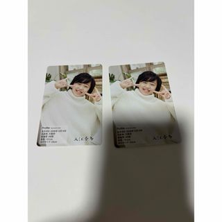 ジャニーズジュニア(ジャニーズJr.)の入江奏多　カレンダーカード(アイドルグッズ)