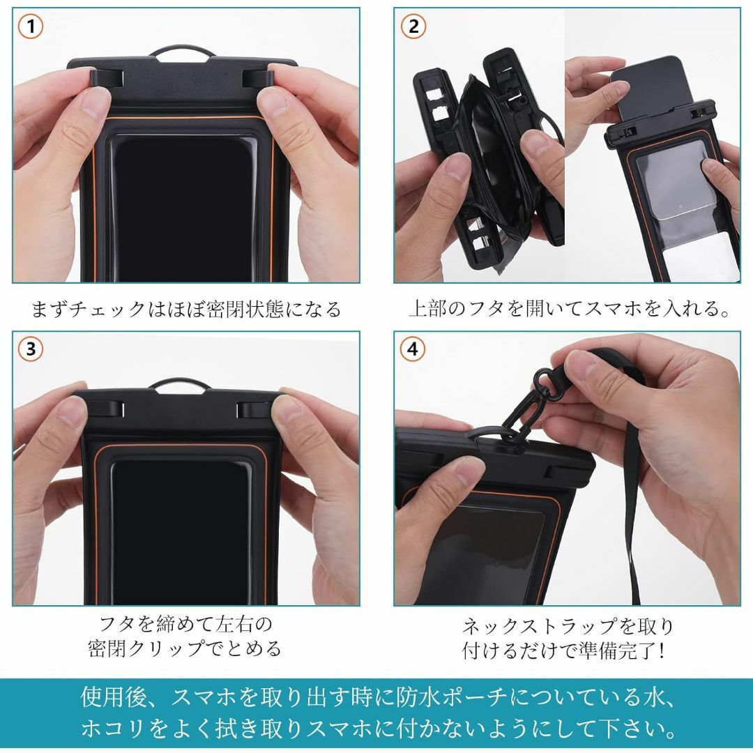 【2023年NEW】VERONTIMEE スマホ 防水ケース お風呂 IP68 スマホ/家電/カメラのスマホアクセサリー(その他)の商品写真