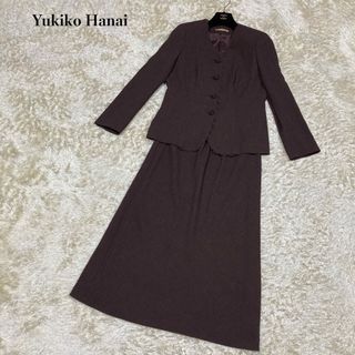 ユキコハナイ(Yukiko Hanai)の極美品 Yukiko Hanai（ユキコ　ハナイ） セットアップ フォーマル(スーツ)