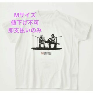 バナナマン AKAENPITSU TEE 赤えんぴつ　武道館 乃木坂46(お笑い芸人)