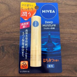 ニベア(ニベア)のNIVEA♡新品♡リップクリーム(リップケア/リップクリーム)