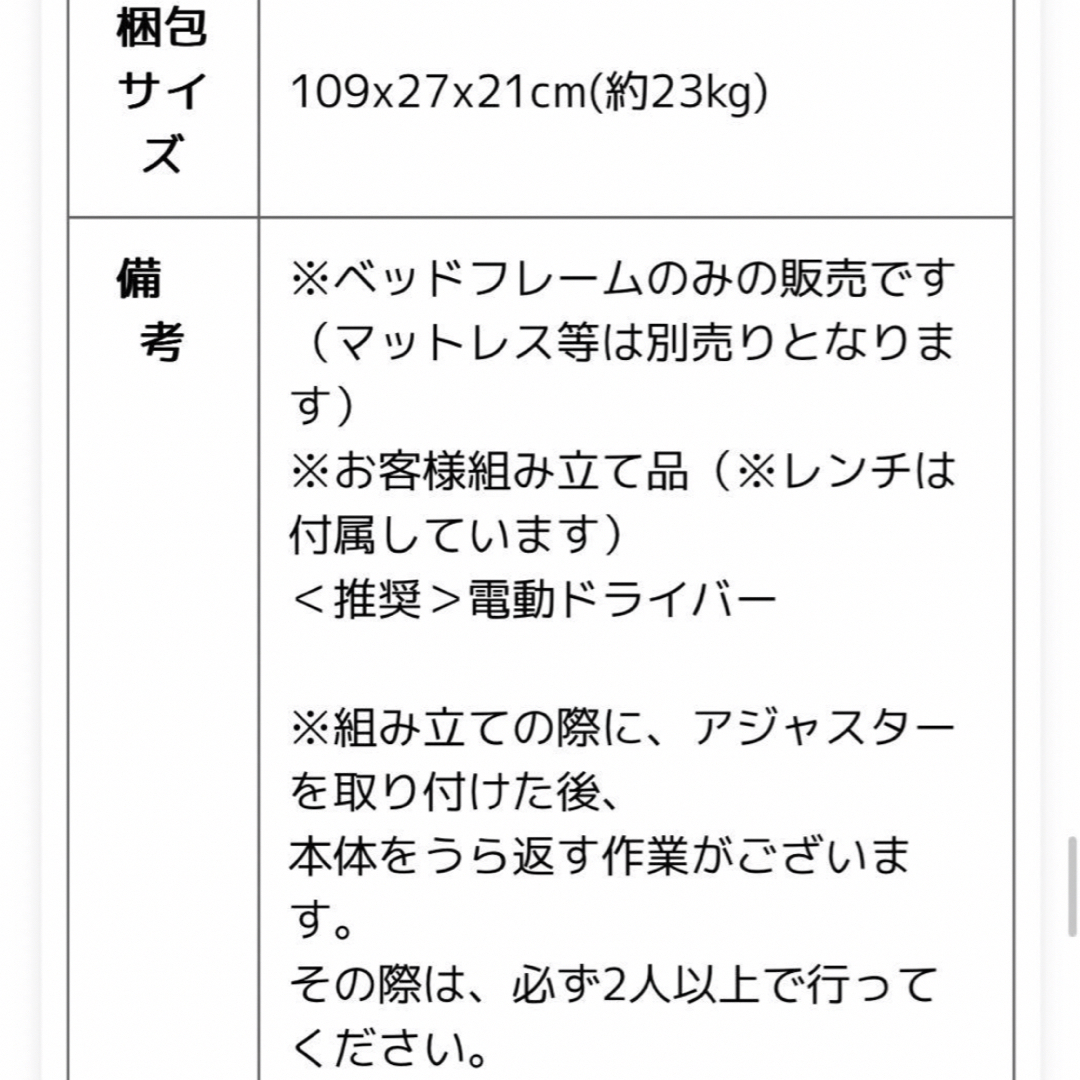 LOWYA ローベッド　ベッドフレーム すのこ シングル インテリア/住まい/日用品のベッド/マットレス(すのこベッド)の商品写真