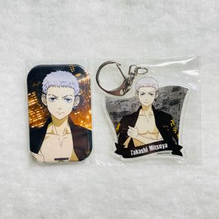 東京リベンジャーズ 東リべ 三ツ谷隆 アクリルキーホルダー 缶バッジ(キャラクターグッズ)