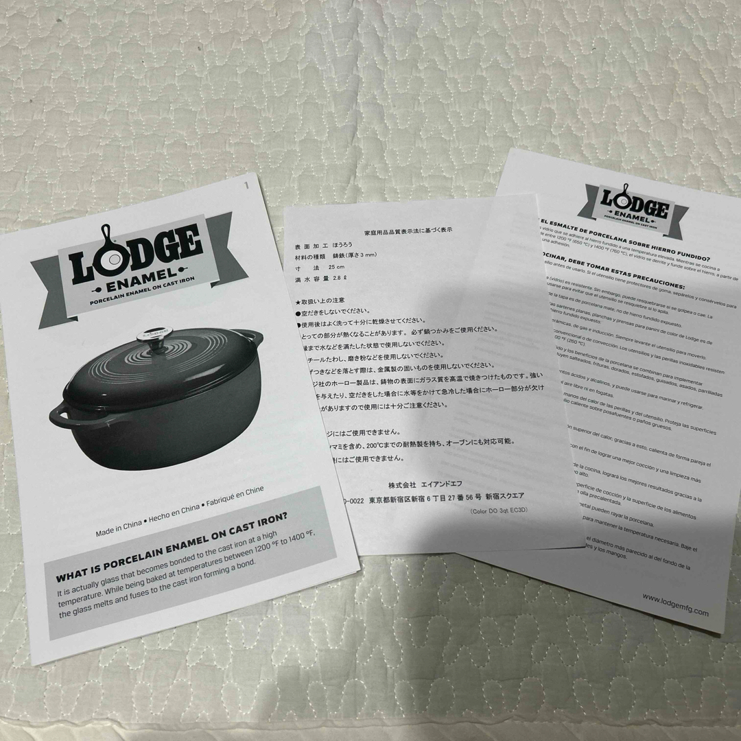 LODGE ロッジ エナメルダッチオーヴン　ブルー  スポーツ/アウトドアのアウトドア(調理器具)の商品写真