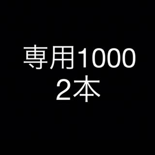 食品/飲料/酒サメミロン100p x4個