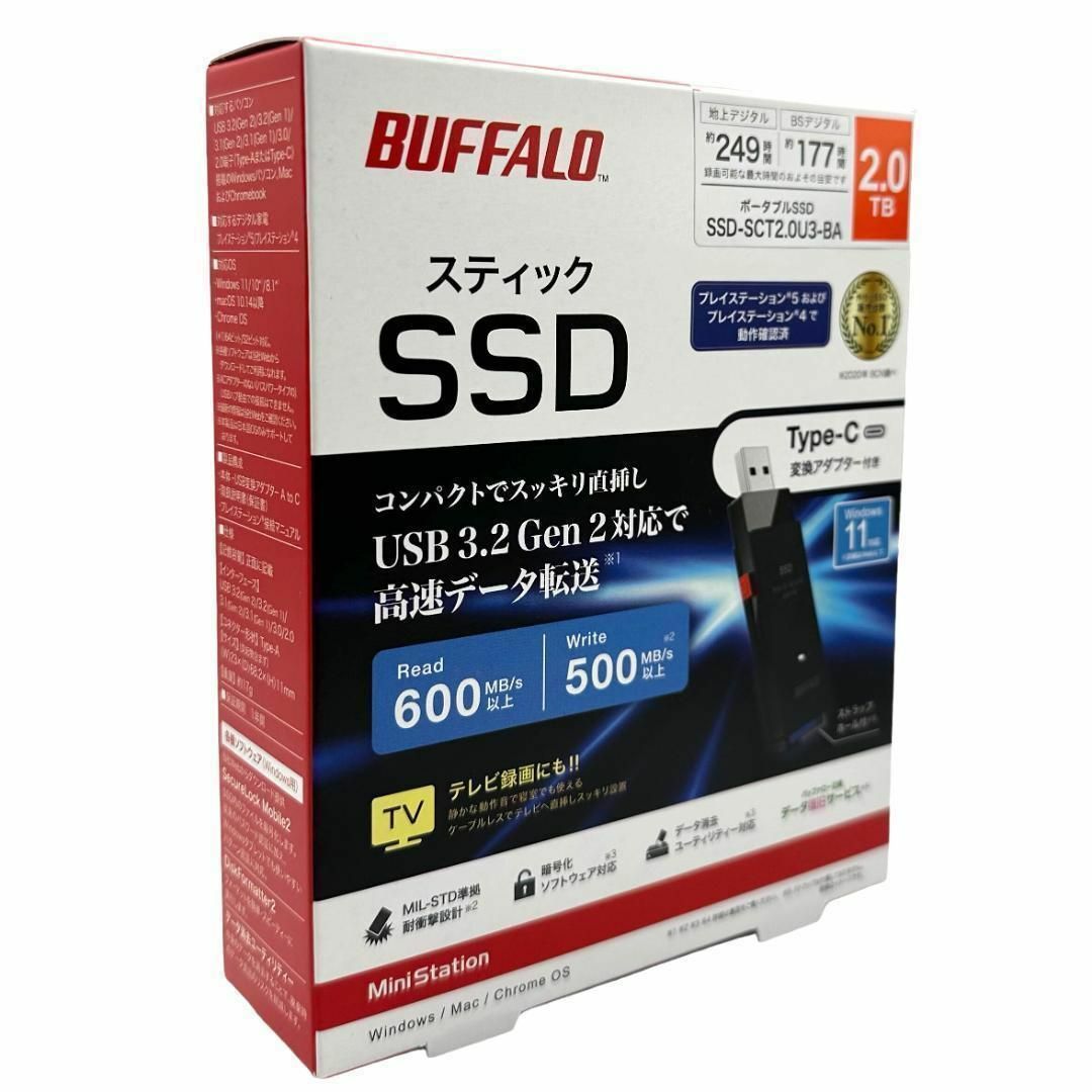 Buffalo(バッファロー)の【未開封】BUFFALO SSD-SCT2.0U3-BA 2TB 外付けSSD スマホ/家電/カメラのPC/タブレット(PC周辺機器)の商品写真