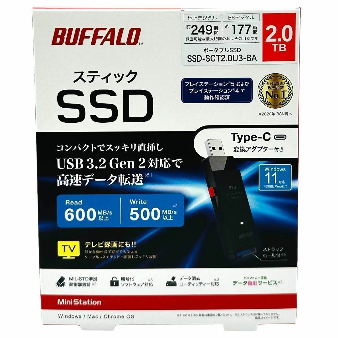 Buffalo(バッファロー)の【未開封】BUFFALO SSD-SCT2.0U3-BA 2TB 外付けSSD スマホ/家電/カメラのPC/タブレット(PC周辺機器)の商品写真