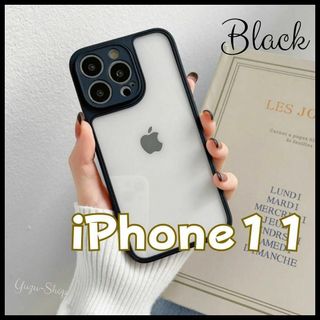 iPhone11 カバー クリア スマホケース 耐衝撃 割れにくい 薄型 人気(iPhoneケース)