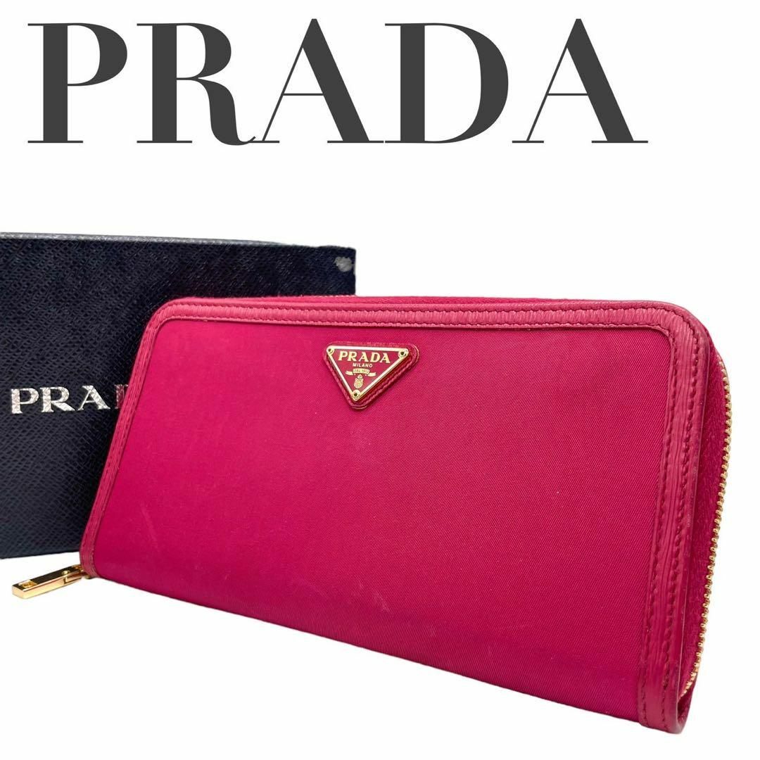 半額SALE PRADA プラダ 長財布 ピンク ナイロン レザー 三角ロゴ