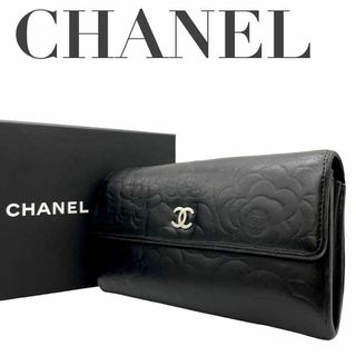 シャネル(CHANEL)のCHANEL シャネル　ラムスキン　カメリア　フラップ　長財布　ココマーク　黒(財布)