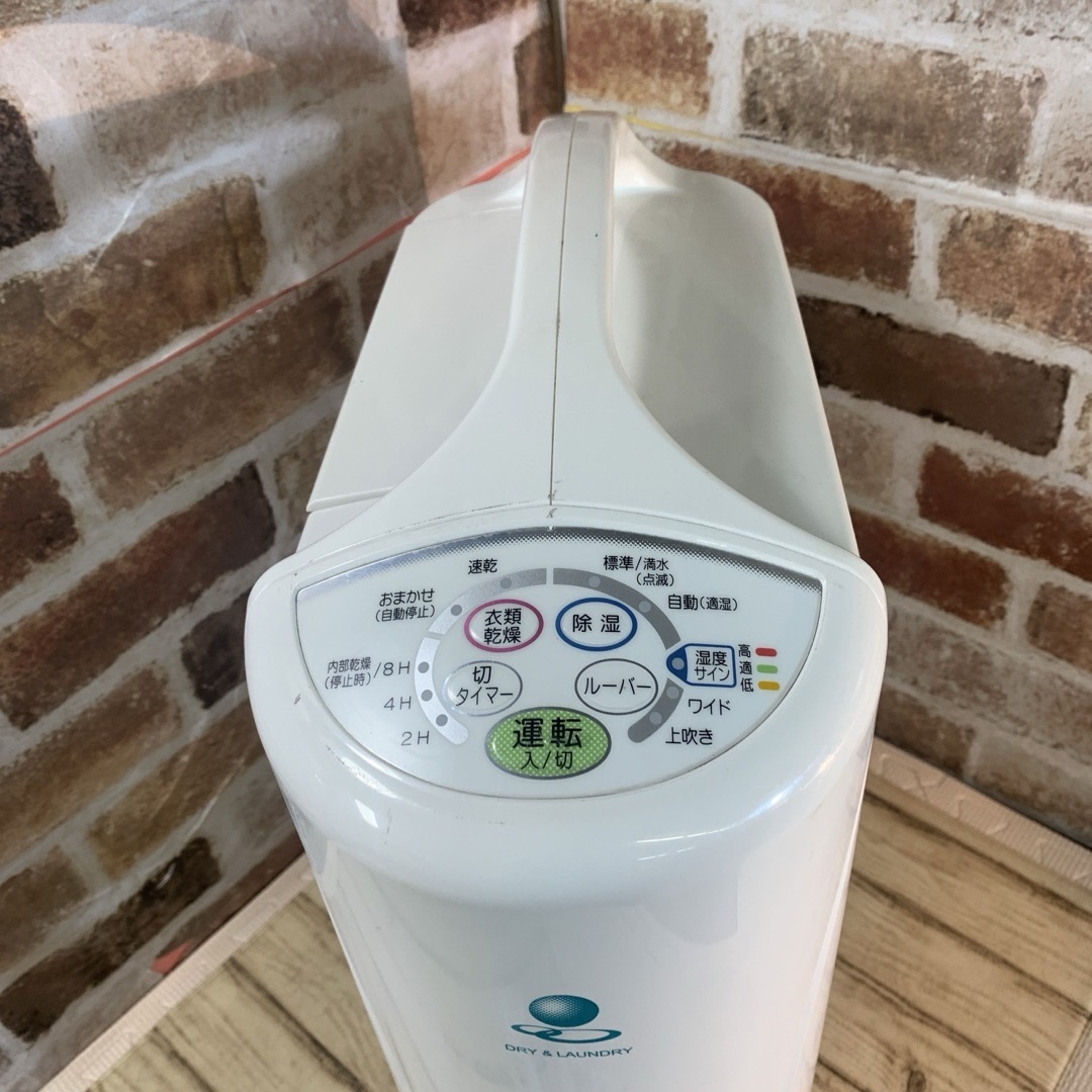 コロナ 衣類乾燥除湿機 2019年製 - 冷暖房/空調 コロナ 衣類乾燥除湿機 2019年製 - 冷暖房/空調