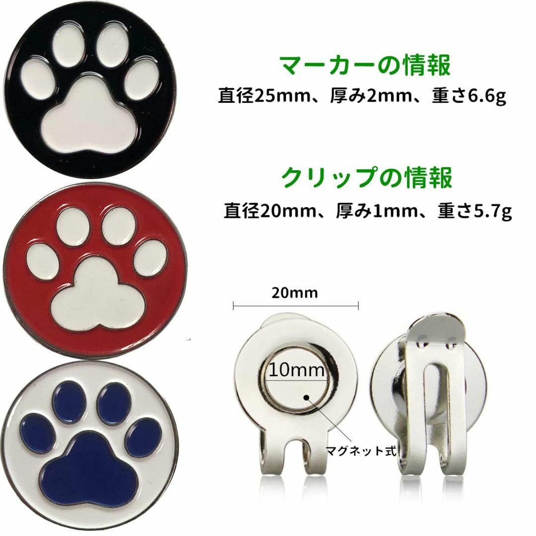 ゴルフマーカー クリップ付 25mm - ラウンド用品・アクセサリー