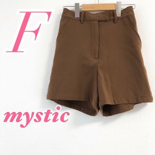 mystic - ミスティック Ｆ ハーフパンツ 大人カジュアル シンプル ブラウン ひざ丈