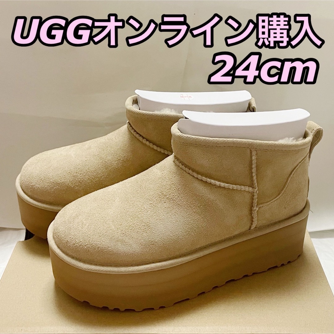 UGG ブーツ 厚底 レディース 24cm