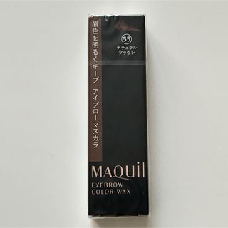 マキアージュ(MAQuillAGE)の未使用マキアージュ アイブローカラーワックス 55(眉マスカラ)