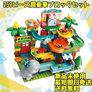 ラディカ(RADICA)の新品未使用 LEGO プレゼント ブロック レゴデュプロ ブロックラボ 知育玩具(積み木/ブロック)