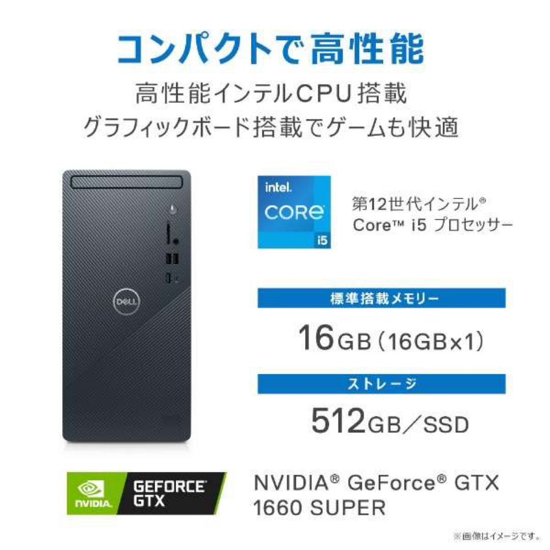 DELL(デル)のDELL デル Inspiron 3910 DI60-CWL デスクトップ スマホ/家電/カメラのPC/タブレット(デスクトップ型PC)の商品写真