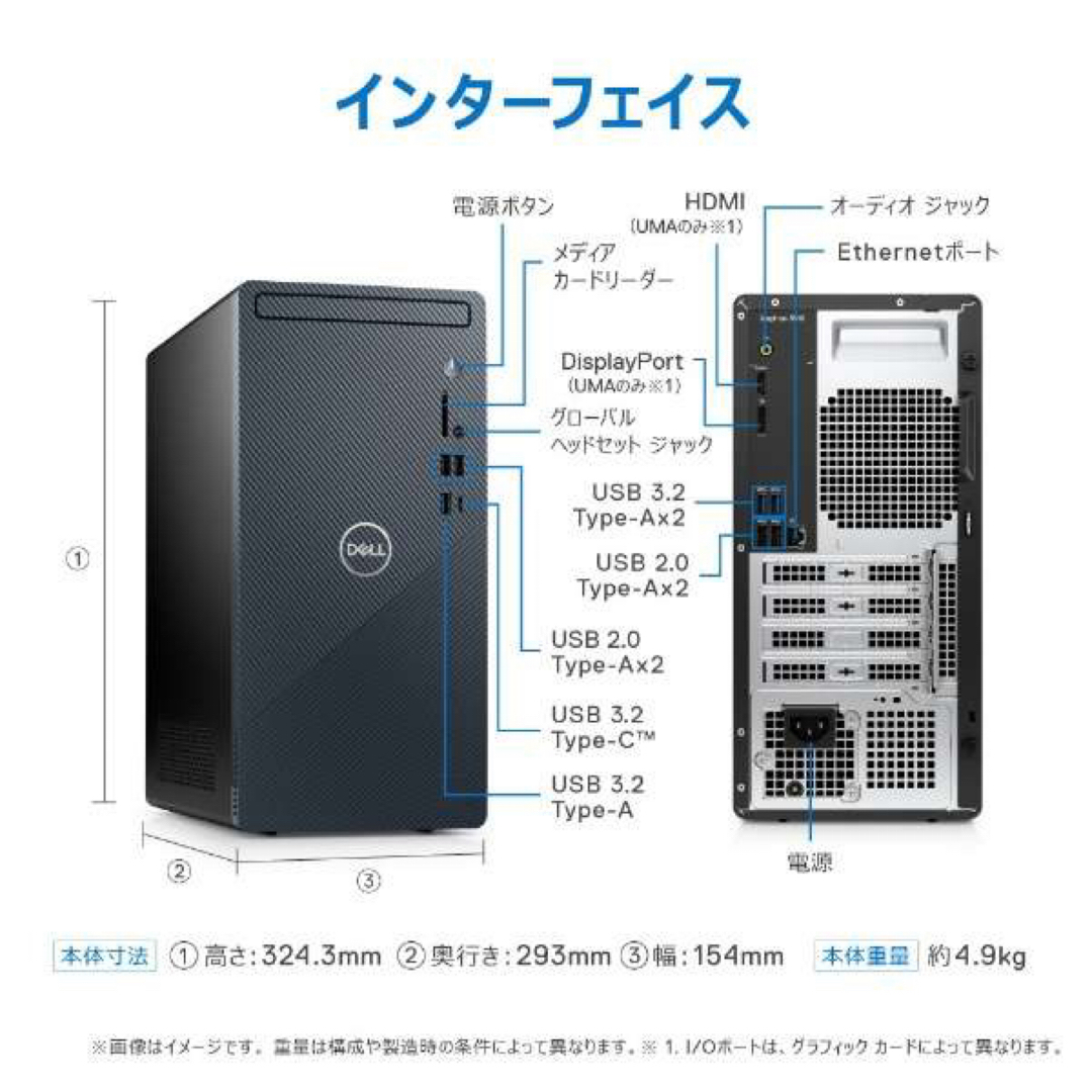 DELL(デル)のDELL デル Inspiron 3910 DI60-CWL デスクトップ スマホ/家電/カメラのPC/タブレット(デスクトップ型PC)の商品写真