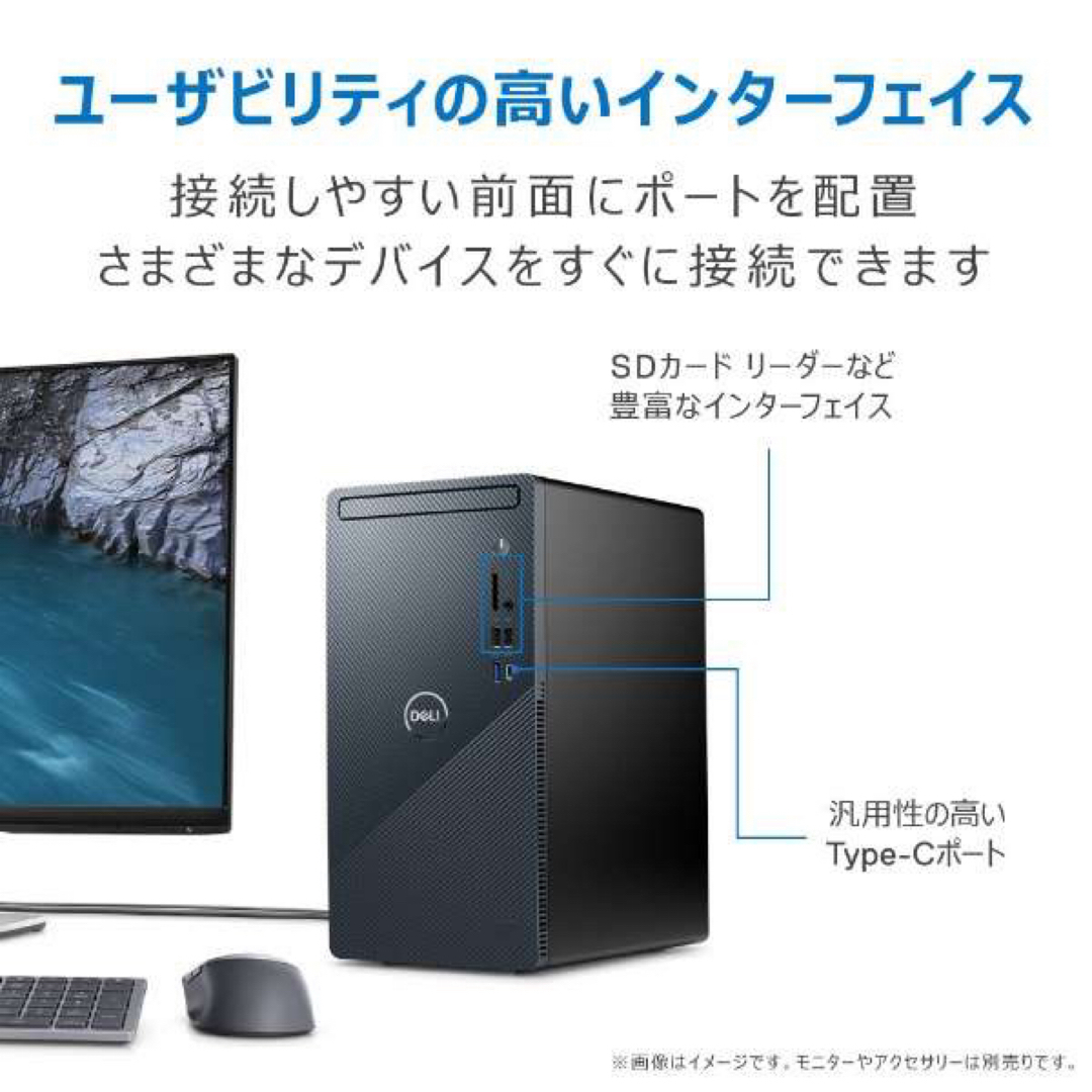 DELL(デル)のDELL デル Inspiron 3910 DI60-CWL デスクトップ スマホ/家電/カメラのPC/タブレット(デスクトップ型PC)の商品写真