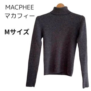 マカフィー(MACPHEE)の【美品】トゥモローランド マカフィー グレー ニット タートルネック ウール(ニット/セーター)