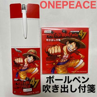 ワンピース(ONE PIECE)のワンピース　ONE PEACE ボールペン　吹き出し付箋　セット(ノート/メモ帳/ふせん)