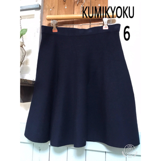 kumikyoku（組曲） スカートの通販 2,000点以上 | kumikyoku（組曲）の 