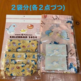 ポケモン(ポケモン)のミスド　2400円　ポケモングッズ　２袋分　2024(キャラクターグッズ)