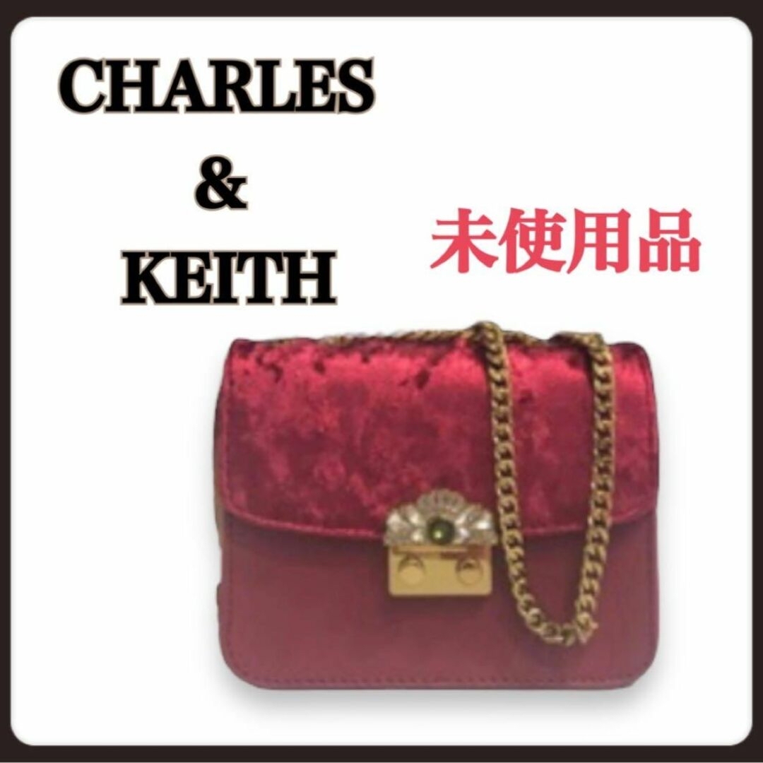 Charles and Keith(チャールズアンドキース)の【タグ付超美品】CHARLE&KEITH チャールズ&キース バック赤 レディースのバッグ(ショルダーバッグ)の商品写真