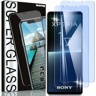 【ブルーライトカット！2枚入り】Nutmeg Sony Xperia 1 V S(その他)