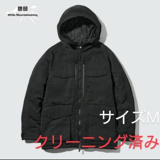 ユニクロ(UNIQLO)のユニクロホワイトマウンテニアリング　ハイブリッドダウン(ダウンジャケット)