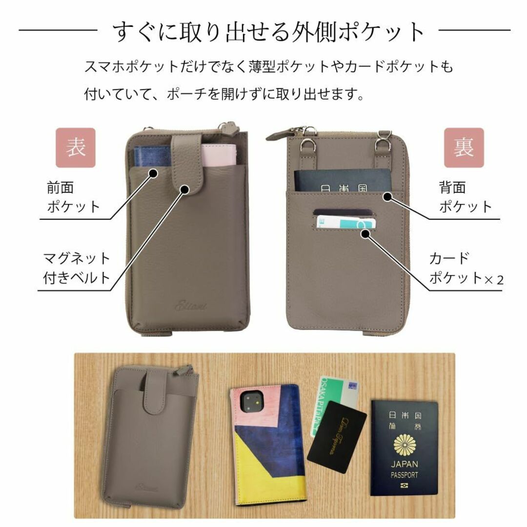 【色: チョコレートブラウン】[Eliani] 本革 スマホショルダー ショルダ レディースのバッグ(その他)の商品写真