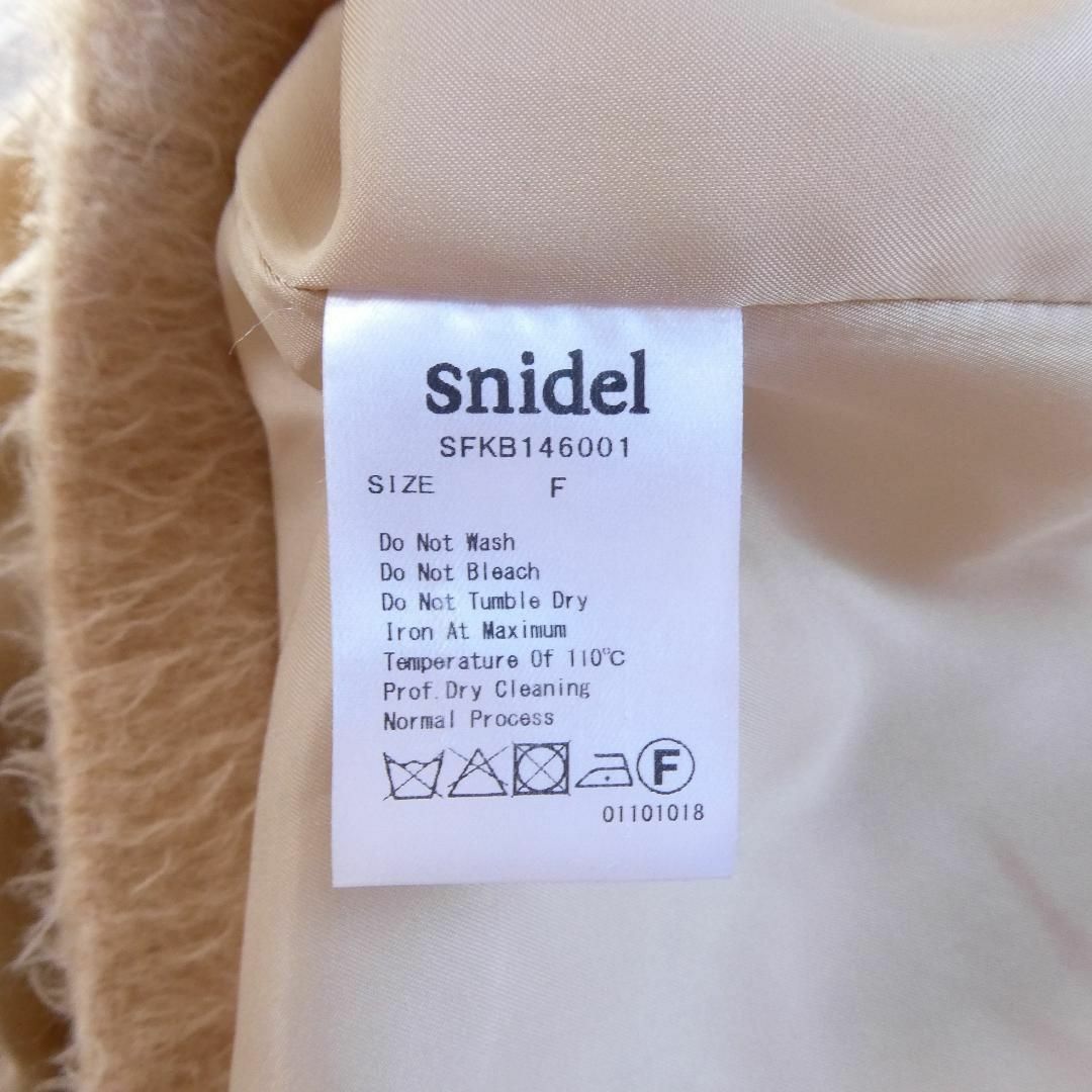 SNIDEL(スナイデル)の美品 SNIDEL シャギー ウエストベルト ダブル ガウン ロング丈 コート レディースのジャケット/アウター(チェスターコート)の商品写真