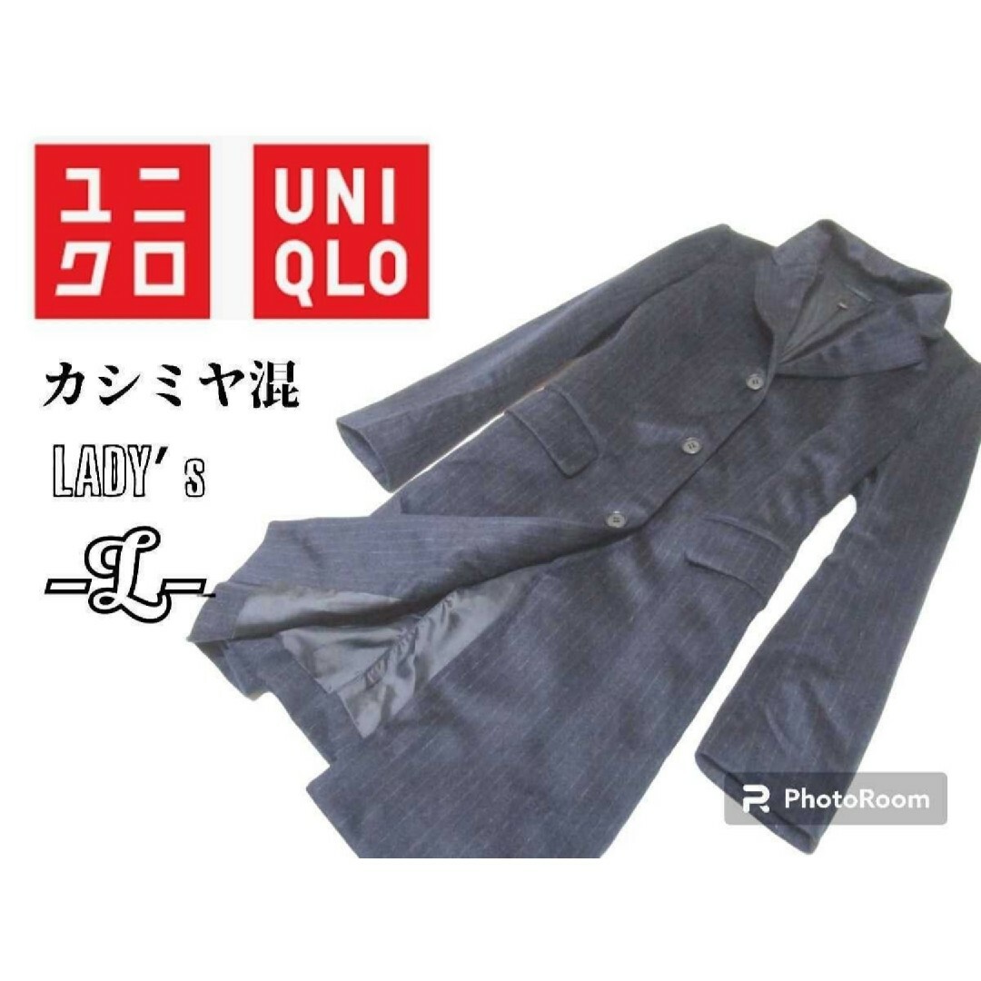 UNIQLO(ユニクロ)のレディースL◇UNIQLO◇カシミヤ混コート 暗めnavy レディースのジャケット/アウター(チェスターコート)の商品写真