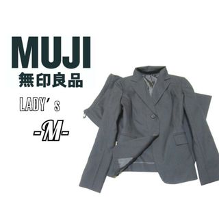 ムジルシリョウヒン(MUJI (無印良品))のレディースM◇良品計画◇オールシーズンスーツ 黒(スーツ)