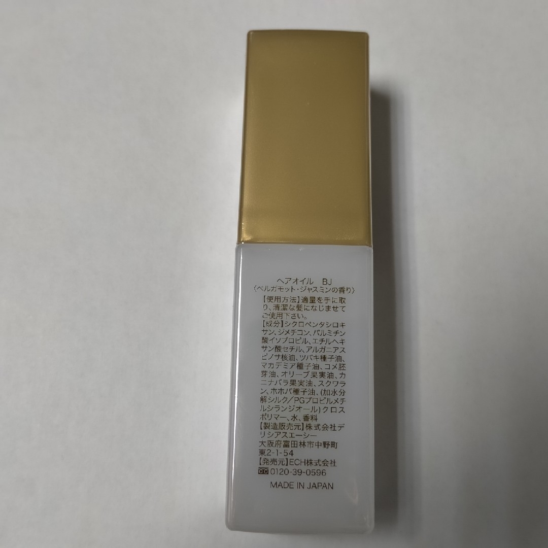 KAMIKA(カミカ)のKAMIKA ヘアオイル（ベルガモットジャスミンの香り）30ml×1本 コスメ/美容のヘアケア/スタイリング(オイル/美容液)の商品写真