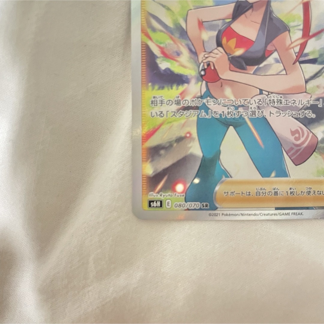 ポケモン(ポケモン)の【美品】ポケモンカード　アスナ　SR エンタメ/ホビーのトレーディングカード(シングルカード)の商品写真